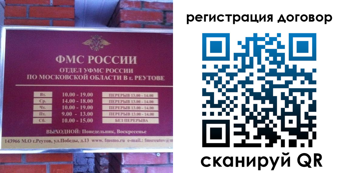 прописка иностранных граждан в Арзамасе