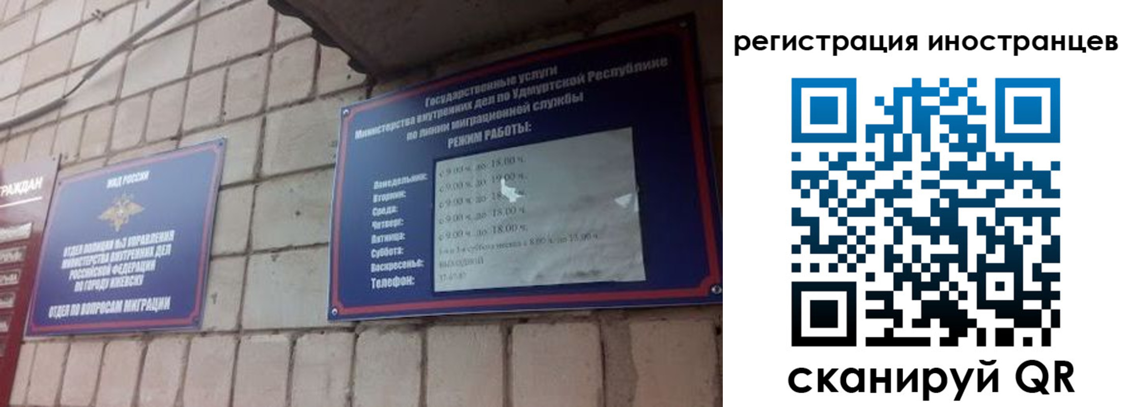 прописка от собственника в Арзамасе