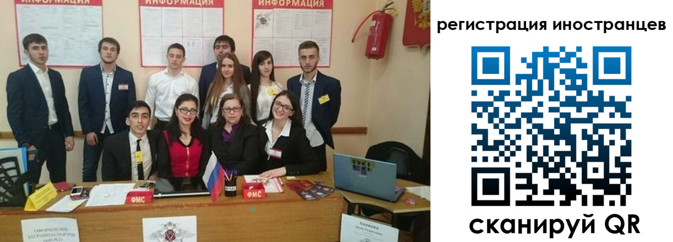 регистрация для школы в Арзамасе